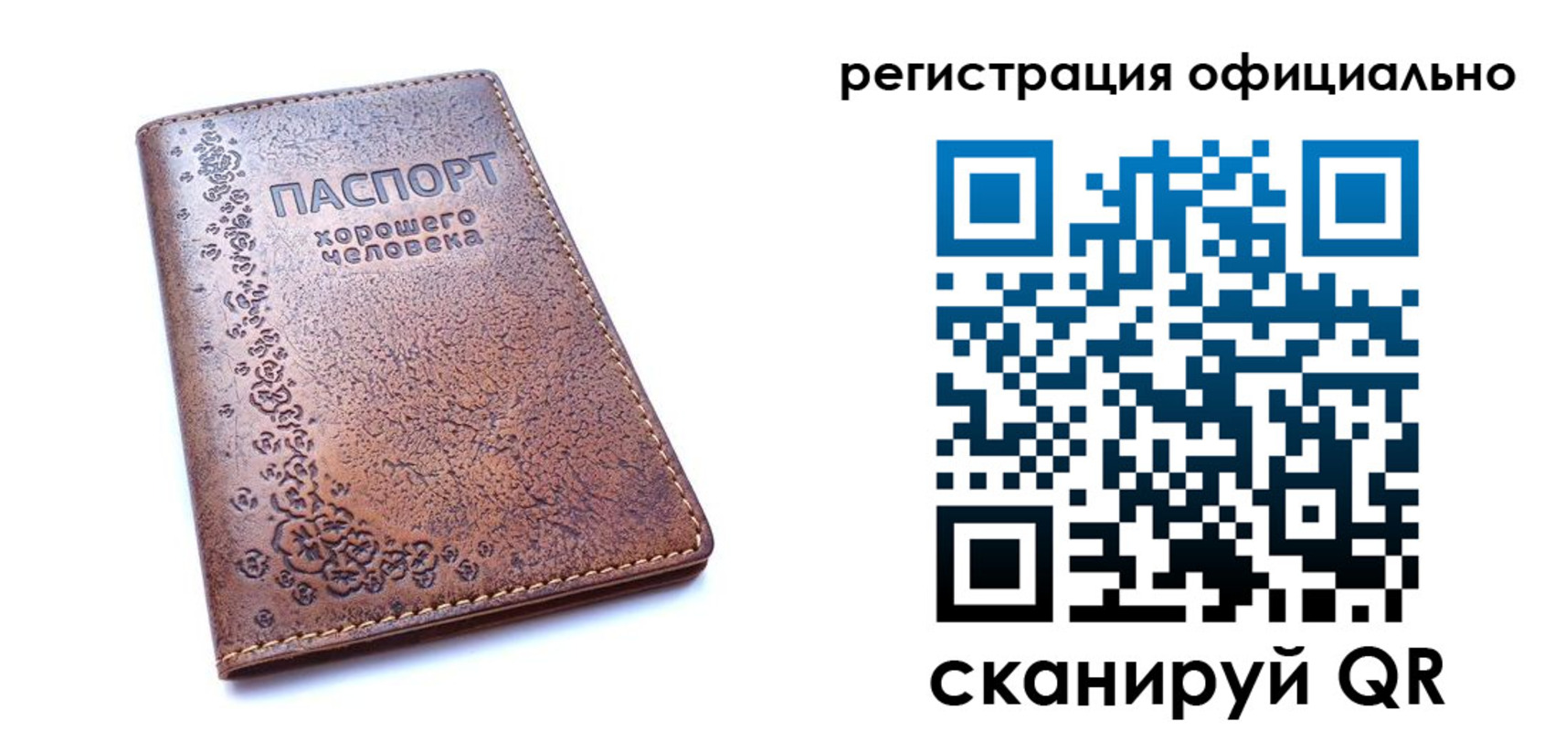 прописка законно в Коркино