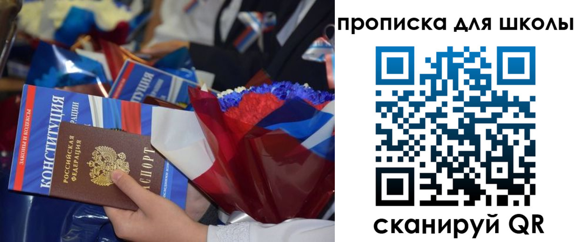 прописка регистрация в Коркино